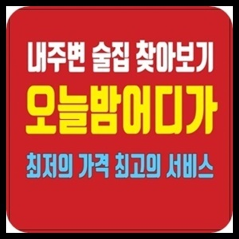 부천메리트 후기